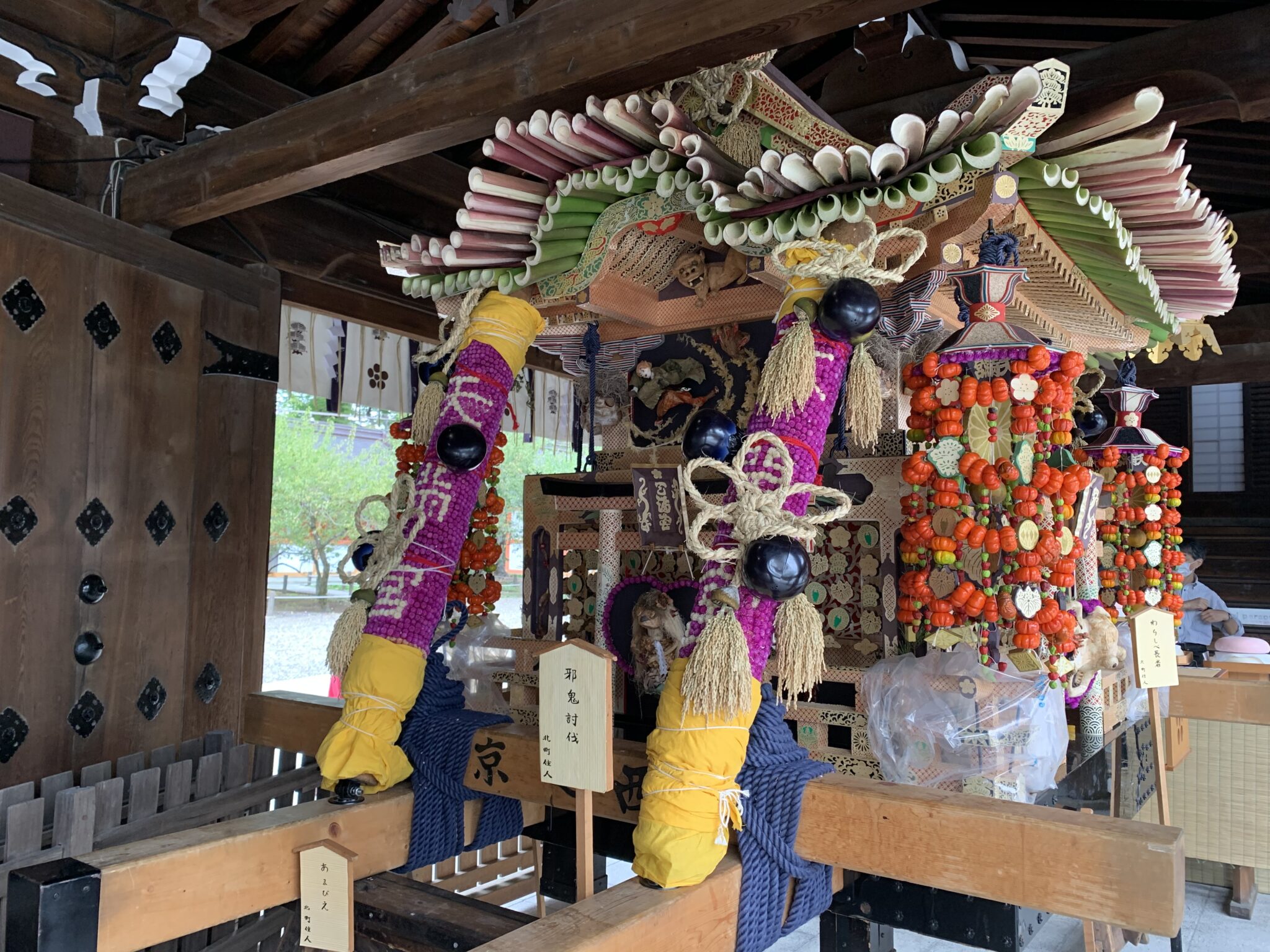 信頼-て 瑞啓作 北野神社「ずいき•祭り•」 - lyceemaputo.org