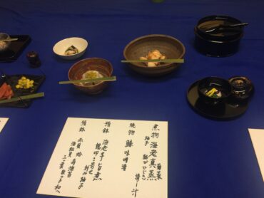 Tea kaiseki