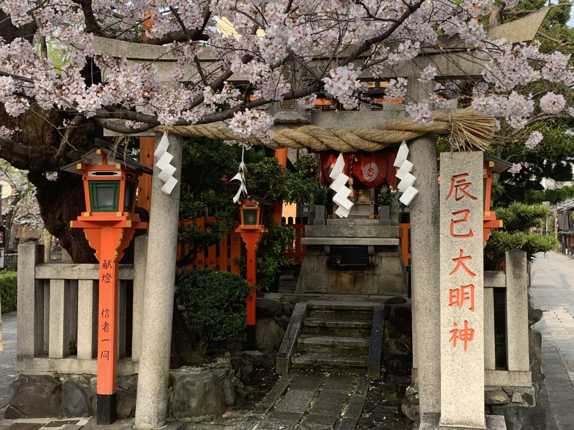 Tatsumi Shrine