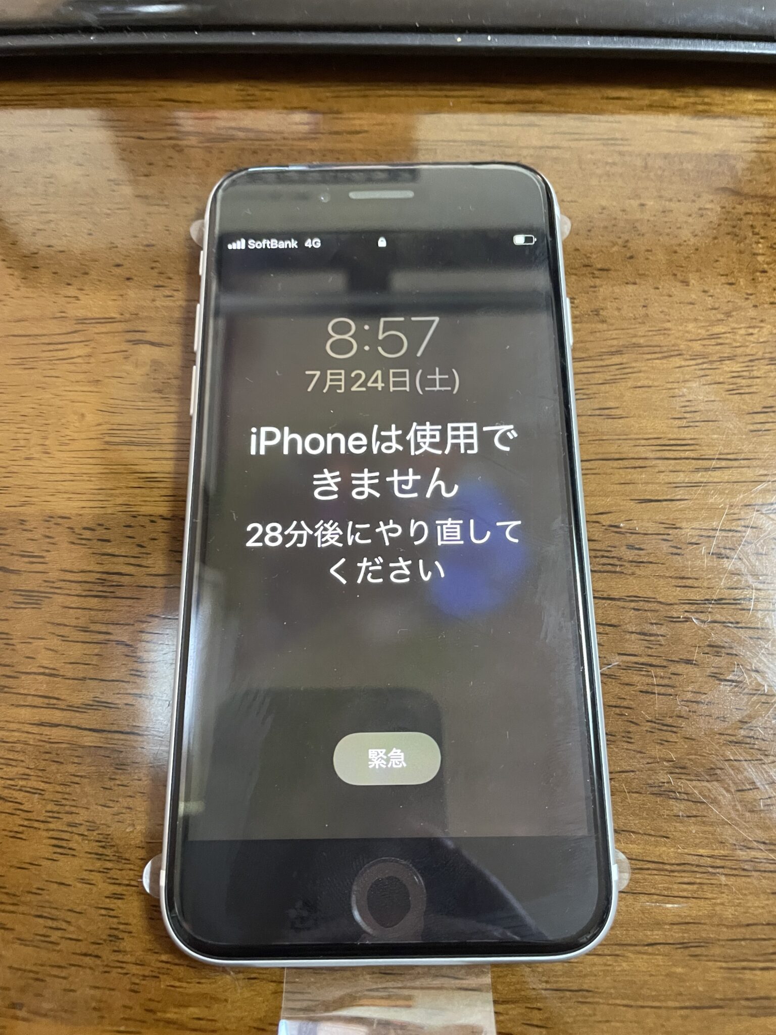 スマホの機種変更｜初期設定｜iphoneは使用できません1時間後にやり直してください