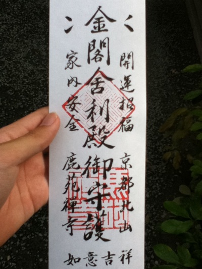 Amulet