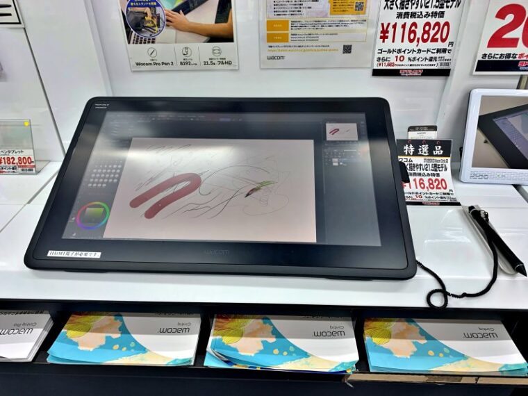 Wacom LCD tablet