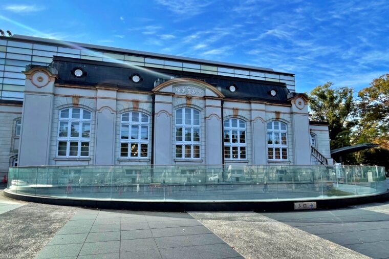 architect Goichi Takeda Kyoto Prefectural Library