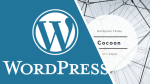 WordPress/Cocoon