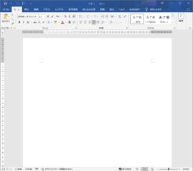 仕事で使えるWordテクニック|縦書きのはがきを作る方法