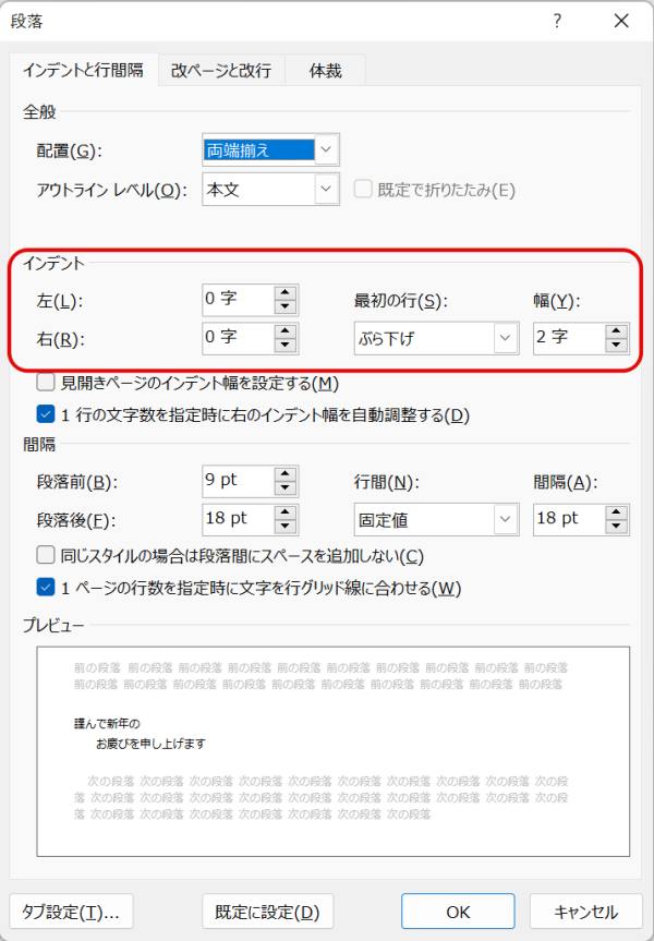 Intent setting