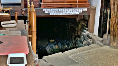 Entrance of Ichiwa well
