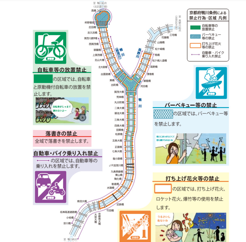 Map of Kamogawa