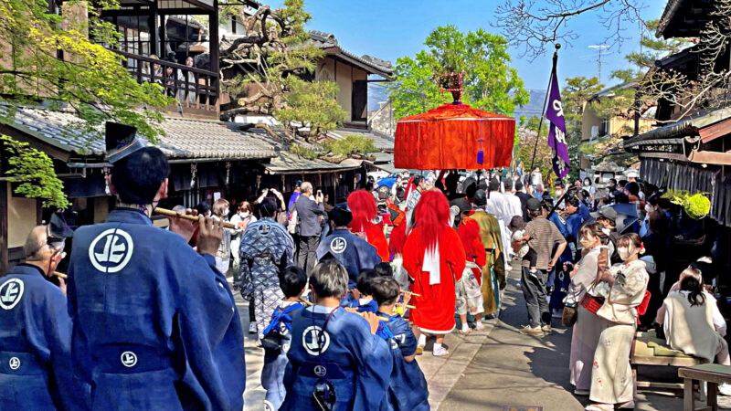 Yasui Festival & Aburi Mochi