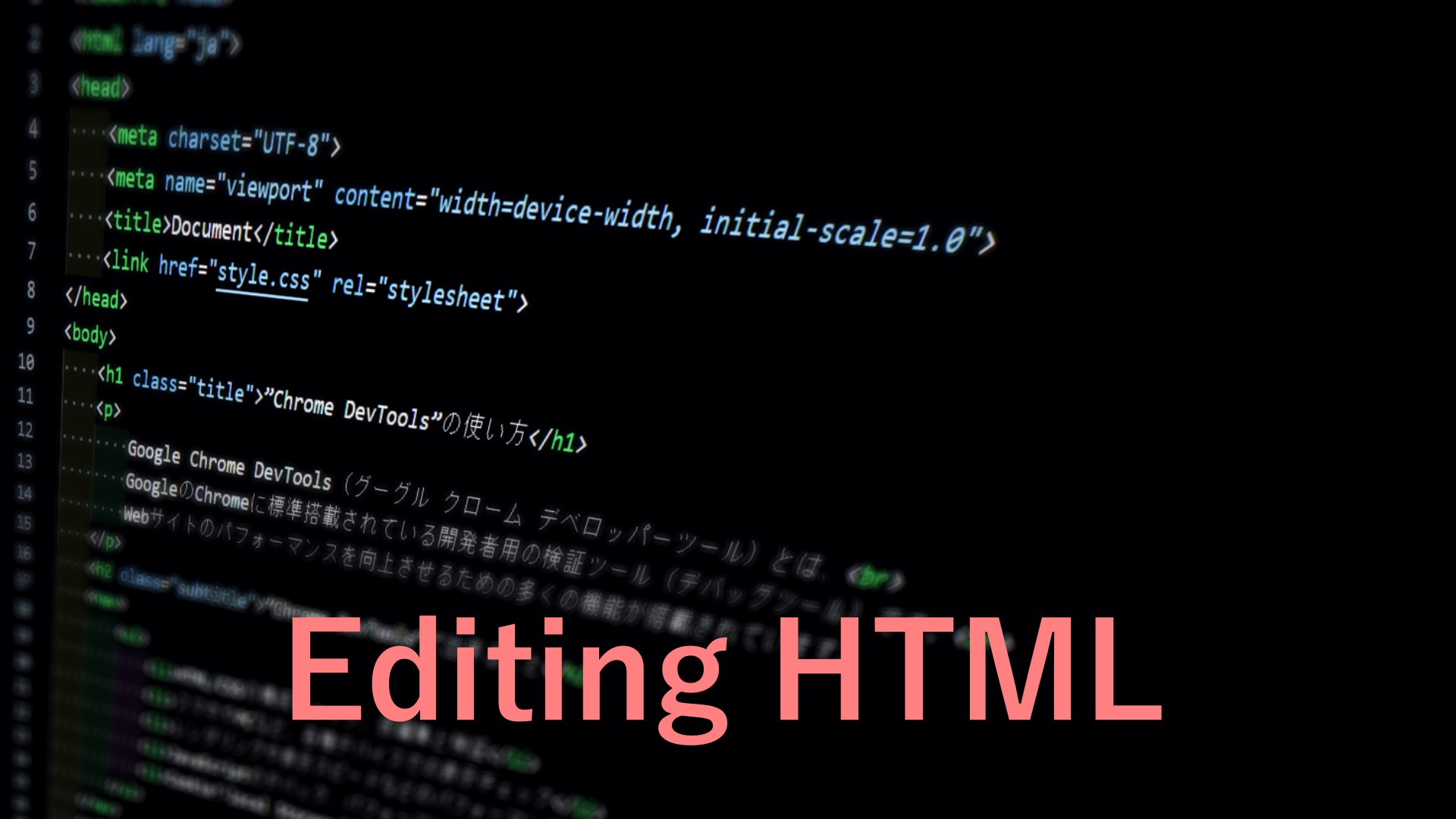 editing-html
