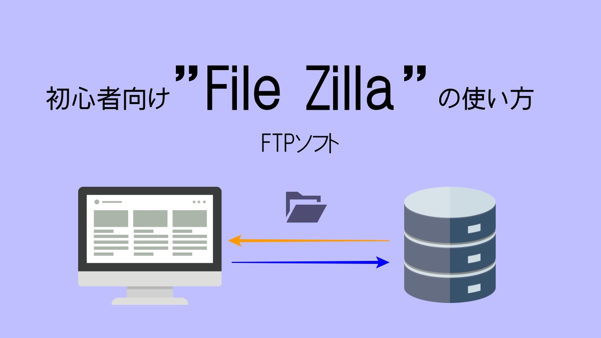 Eye-catching Filezilla