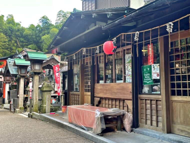 Tea shop Kajitei