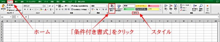 1. Conditional formatting