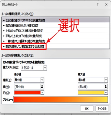 4. New formatting rules