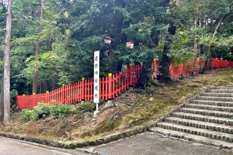 West of Kenkun Shrine