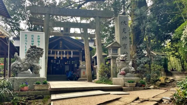 eye-catching-Fushimi-Kandakara-Jinja