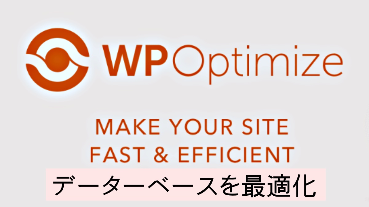 Eye-catching WP-Optimize