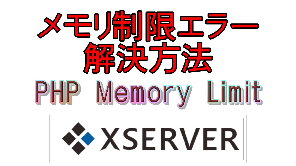 Eye-catching memory limit