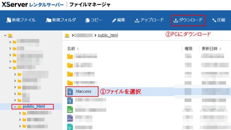 Download .htaccess file